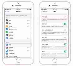 苹果手机如何长截图并分享