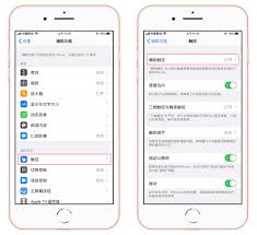 苹果手机长截图教程与分享技巧