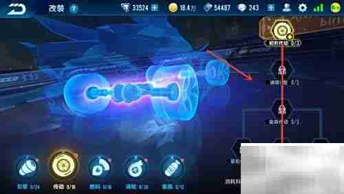 QQ飞车圣光雪狐改装攻略