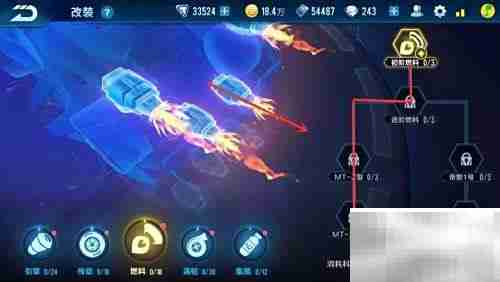 QQ飞车圣光雪狐改装攻略