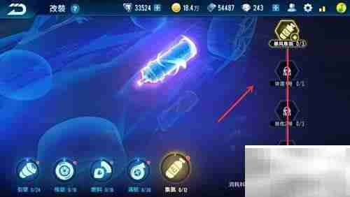 QQ飞车圣光雪狐改装攻略