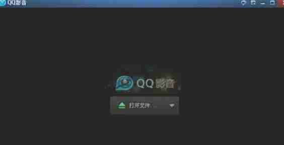 QQ影音怎么更换皮肤-QQ影音设置更换皮肤的方法