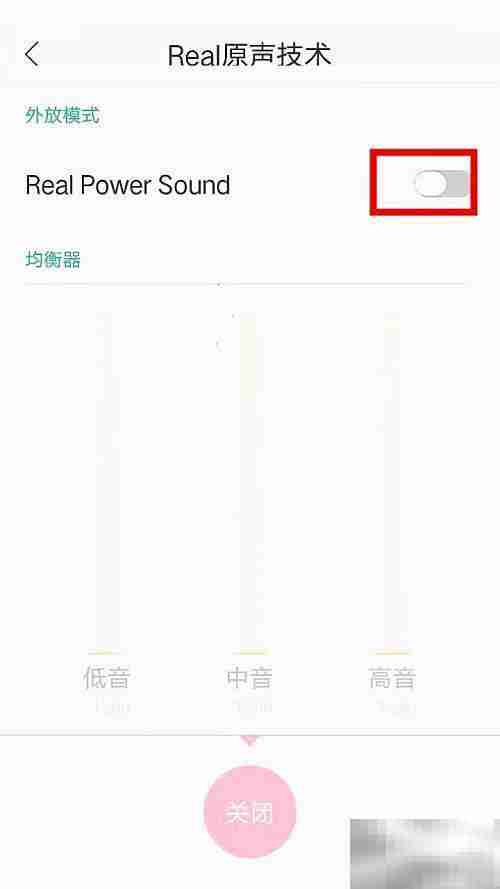 OPPO手机开启Real原音教程