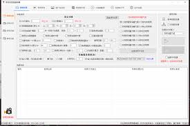 新手剪辑视频必备技巧分享