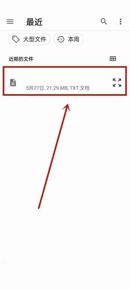 微信读书怎么导入本地文件？微信读书导入本地文件教程