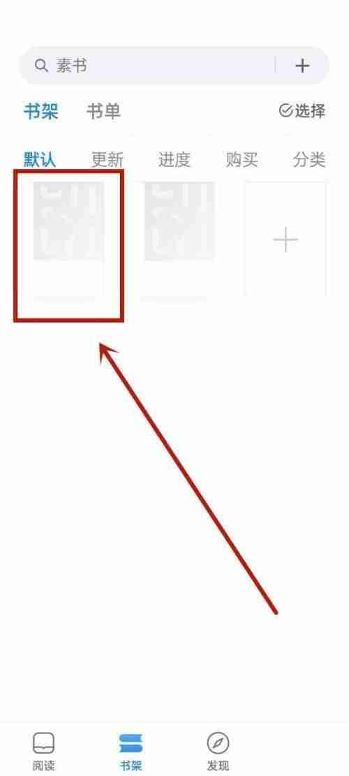 微信读书怎么导入本地文件？微信读书导入本地文件教程