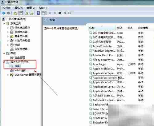 如何关闭电脑防火墙