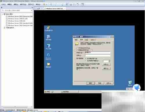 Win Server 2003共享文件夹指南
