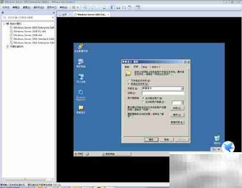 Win Server 2003共享文件夹指南