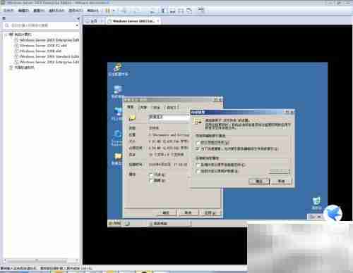 Win Server 2003共享文件夹指南