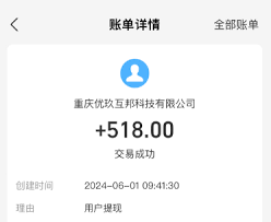 番茄畅听赚钱真的能赚吗？