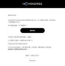 如何解除米哈游通行证自助限制