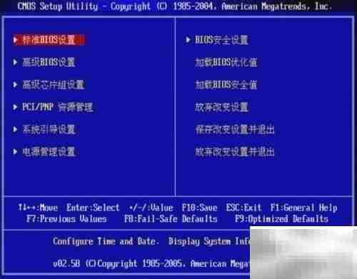 BIOS是什么?一文读懂