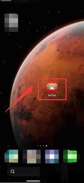 Acfun怎么查看当日新秀榜?Acfun查看当日新秀榜方法