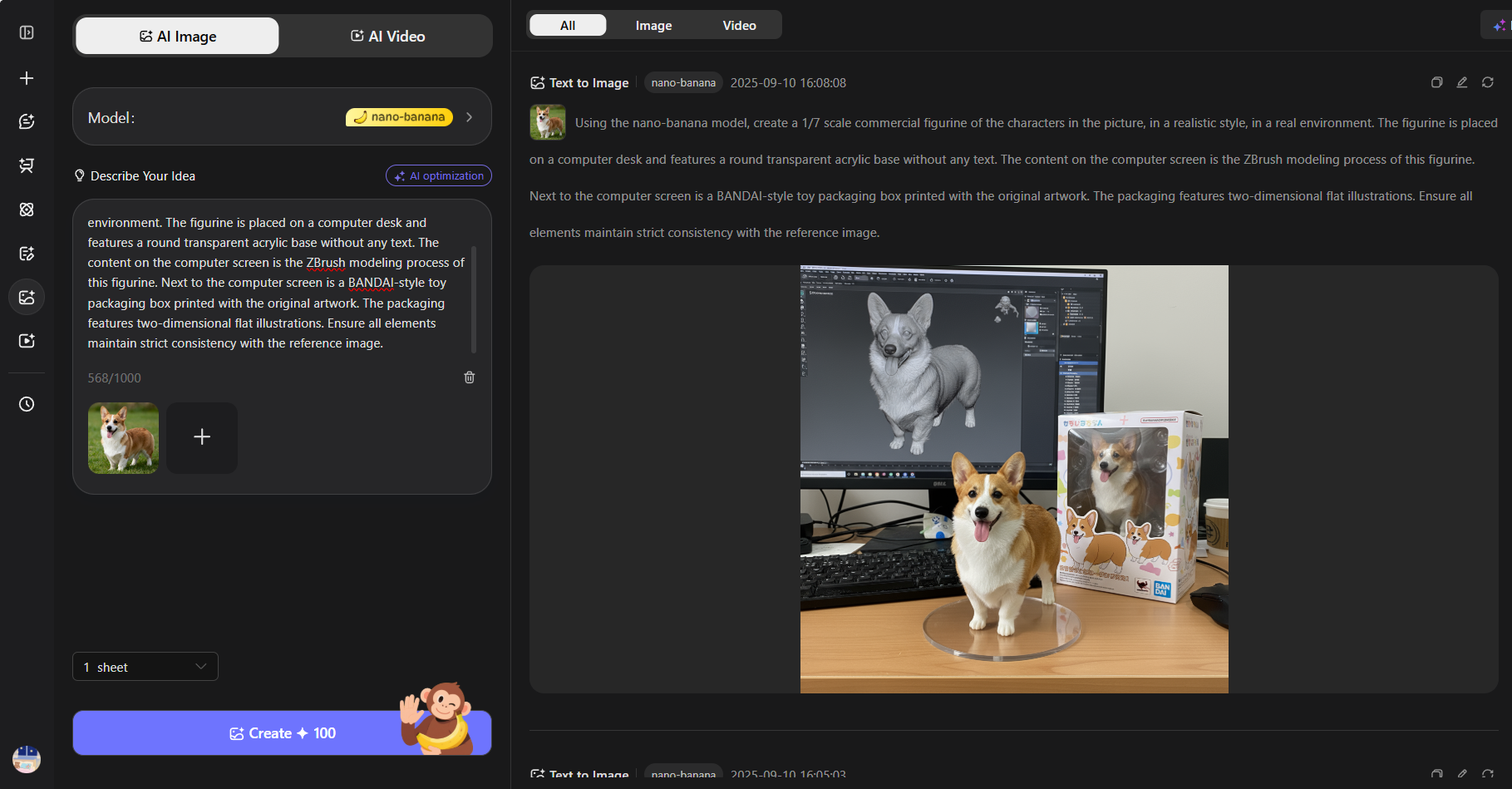 Nano-Banana手办生成超详细攻略 附国内官网入口与万能提示词