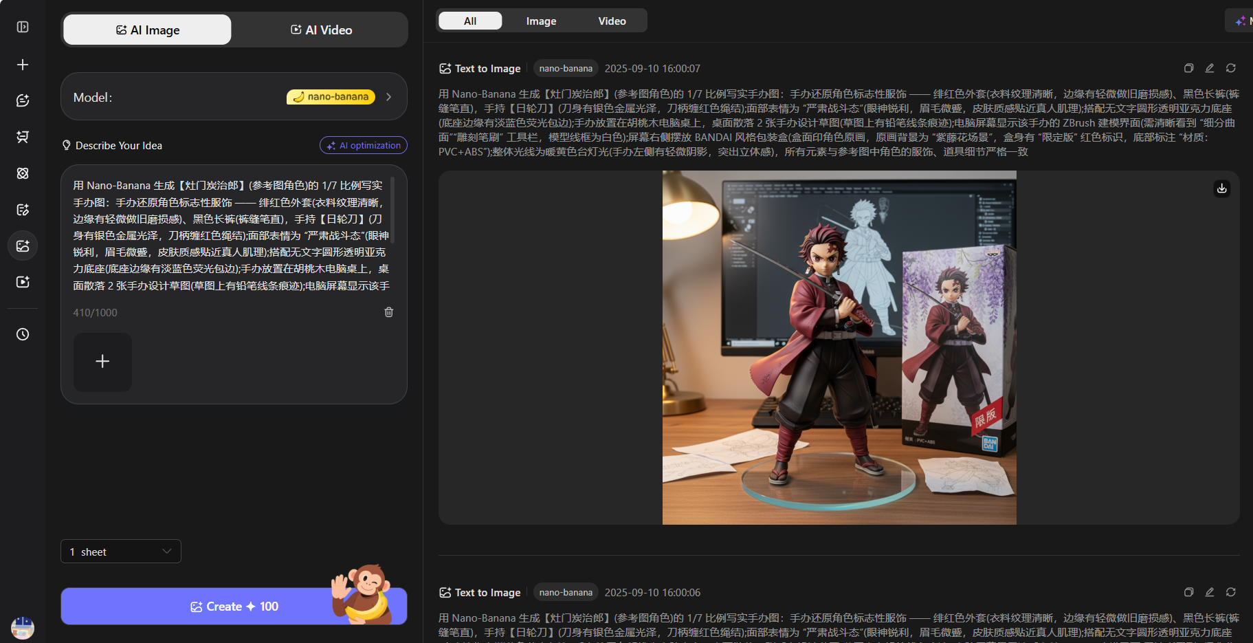 Nano-Banana手办生成超详细攻略 附国内官网入口与万能提示词