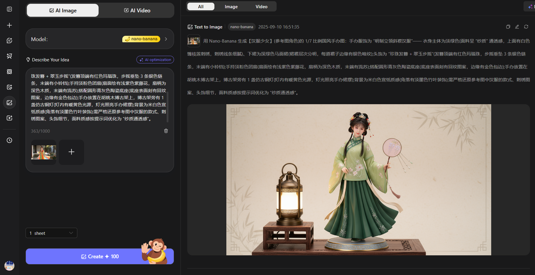 Nano-Banana手办生成超详细攻略 附国内官网入口与万能提示词