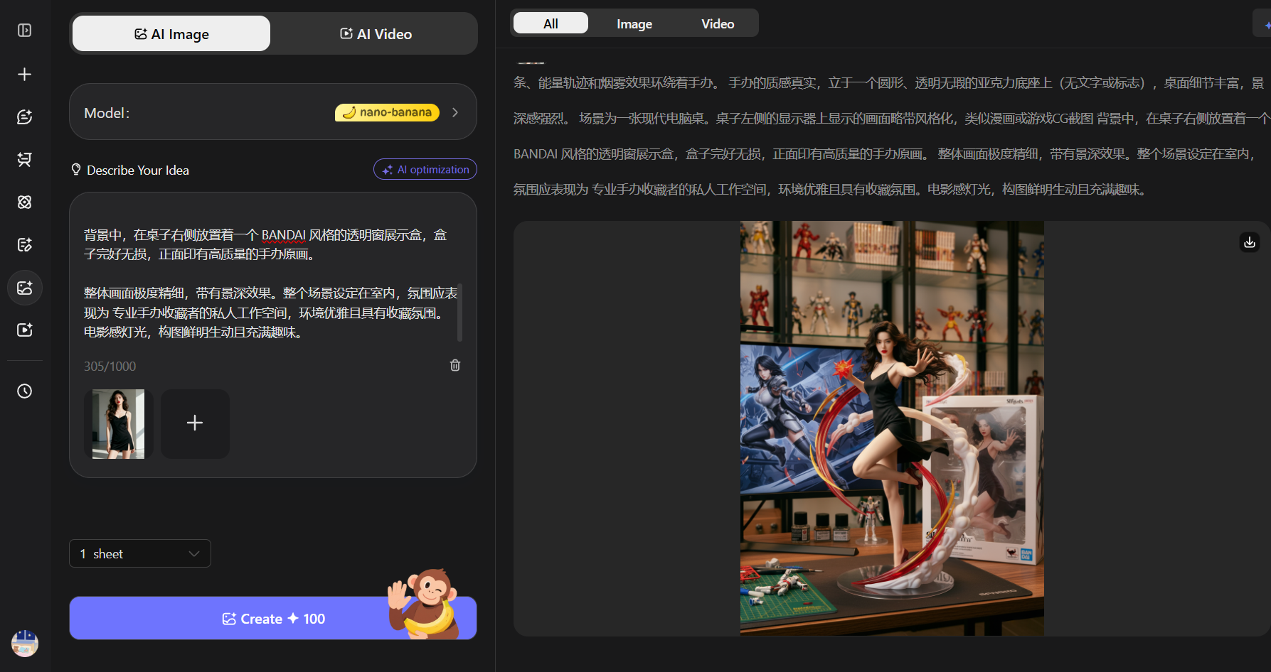 Nano-Banana手办生成超详细攻略 附国内官网入口与万能提示词