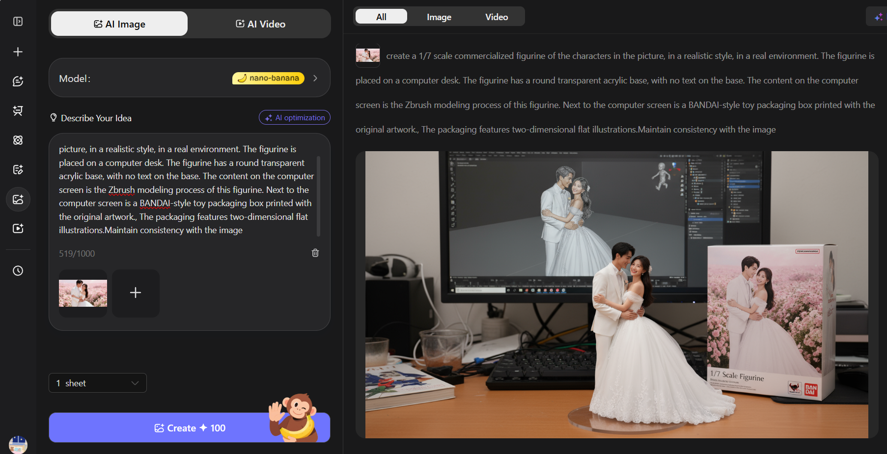 Nano-Banana手办生成超详细攻略 附国内官网入口与万能提示词