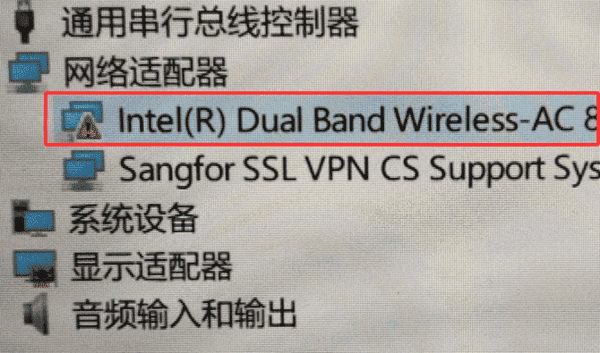 USB无线网卡插入电脑后没反应怎么解决 这样做立刻恢复网络！