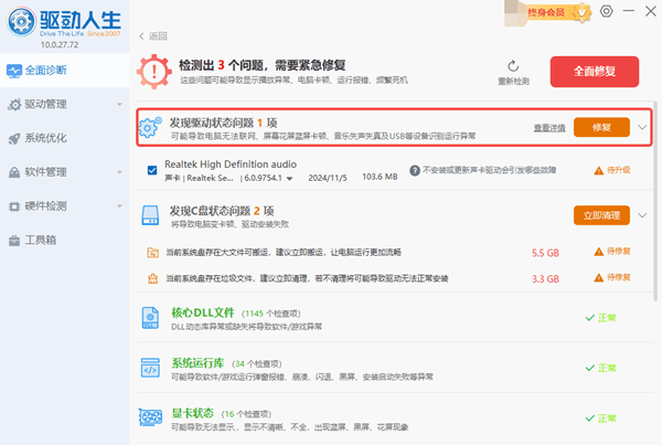 USB无线网卡插入电脑后没反应怎么解决 这样做立刻恢复网络！