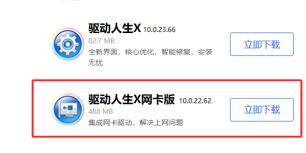 USB无线网卡插入电脑后没反应怎么解决 这样做立刻恢复网络！