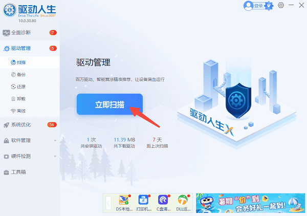 笔记本电脑外接键盘没反应怎么办 一文教你快速解决