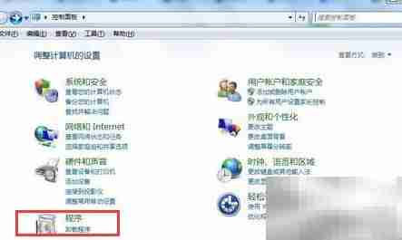 Win10安装Flash修复器指南