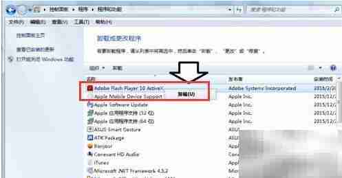 Win10安装Flash修复器指南