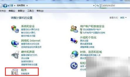 Win10安装Flash修复器步骤详解