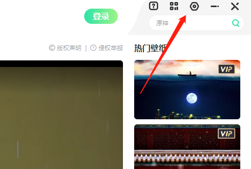 飞火壁纸怎么关声音详解