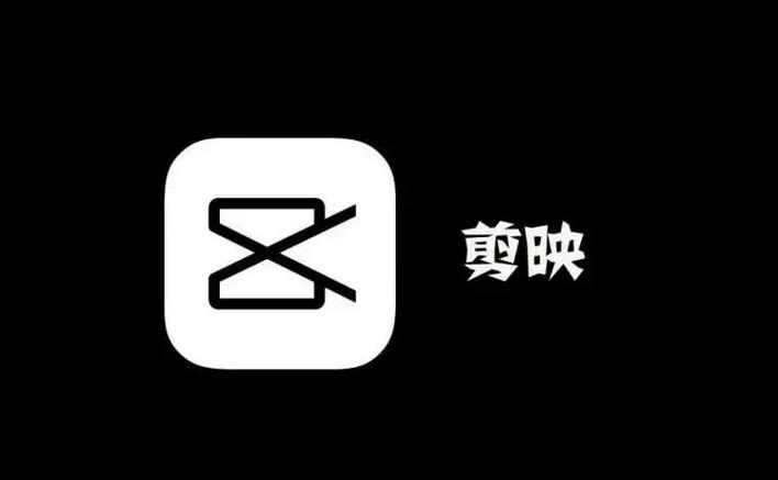 剪映PC版9.3.6离线下载安装指南