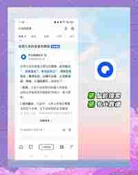如何通过夸克浏览器直接进入网址