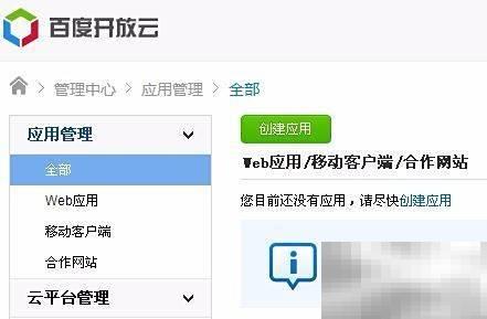 动态网站搭建入门教程