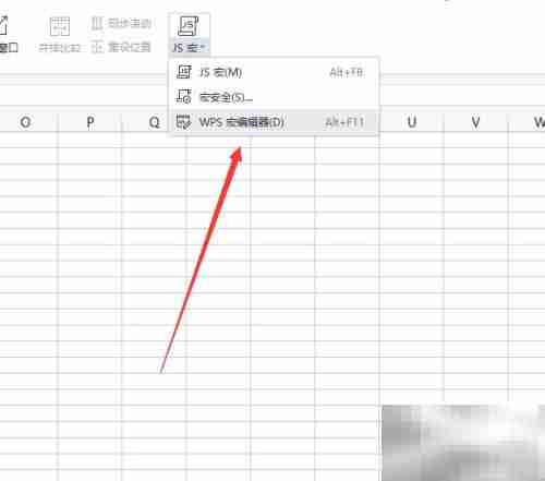 WPS宏编辑器位置指南