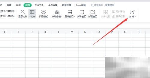 WPS宏编辑器入口及使用方法