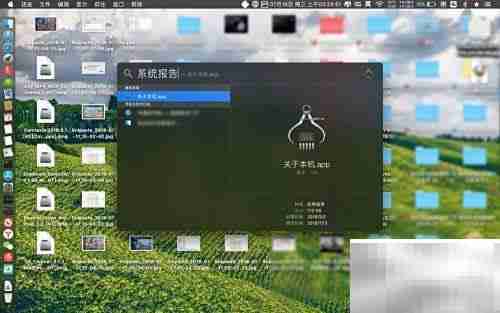 MacBook S.M.A.R.T.状态查看方法