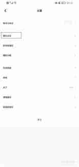 翻咔如何悄悄查看消息