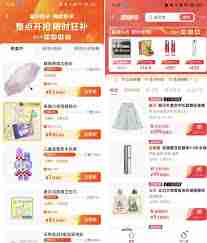 在抖音商城买东西别人能看到吗