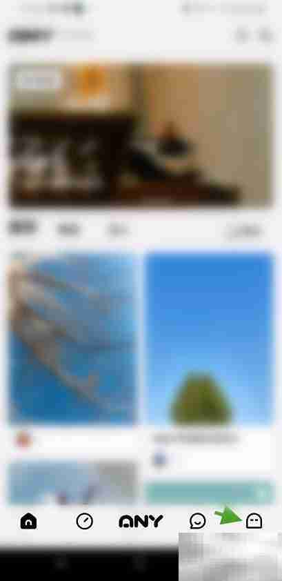 Any教你轻松改头像