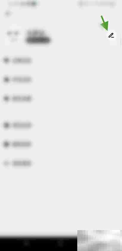 Any教你轻松改头像