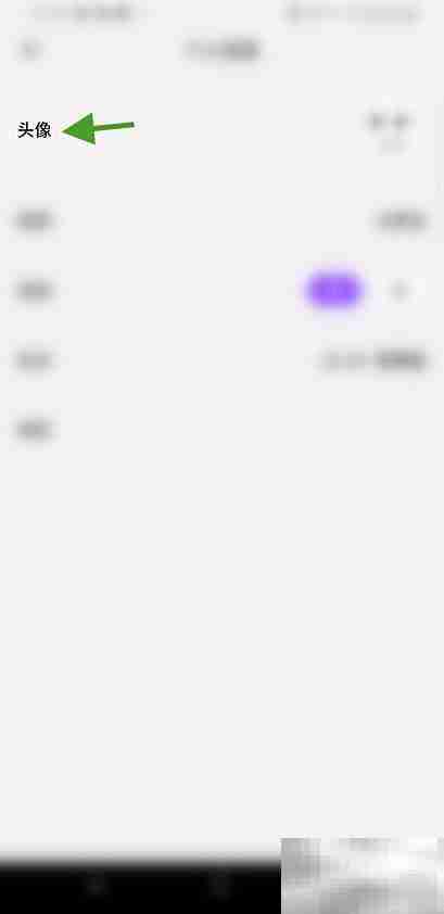 Any教你轻松改头像