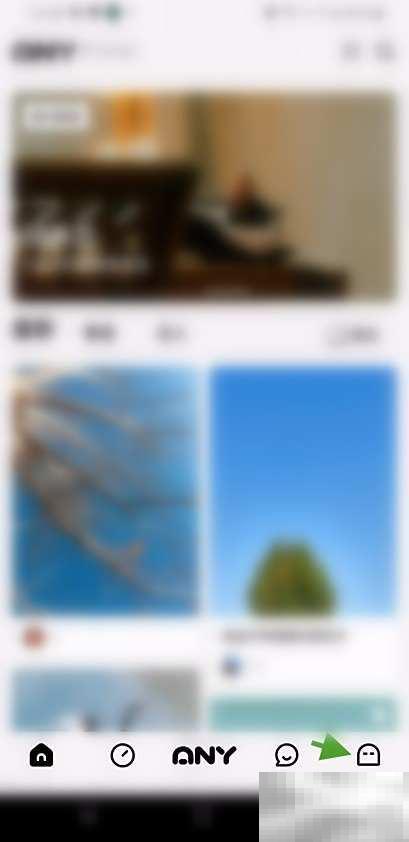 Any教你改头像技巧