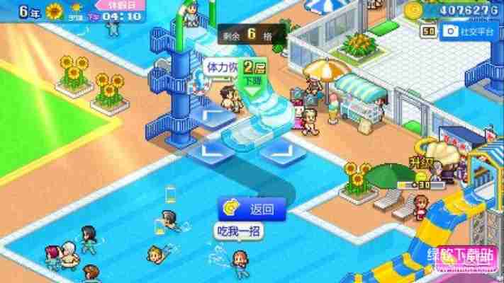 开罗游戏破解版详细教程，手把手教你如何操作