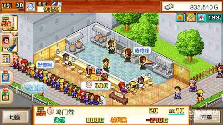 开罗游戏破解版详细教程，手把手教你如何操作