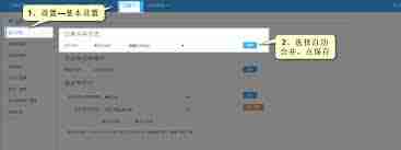 淘宝商家版如何打订单