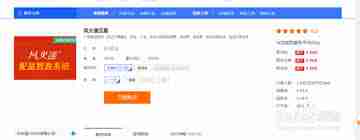 淘宝商家版如何打订单