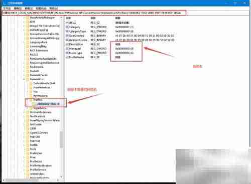 删除网络名称及网络1、2