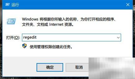 删除网络名称及网络1、2