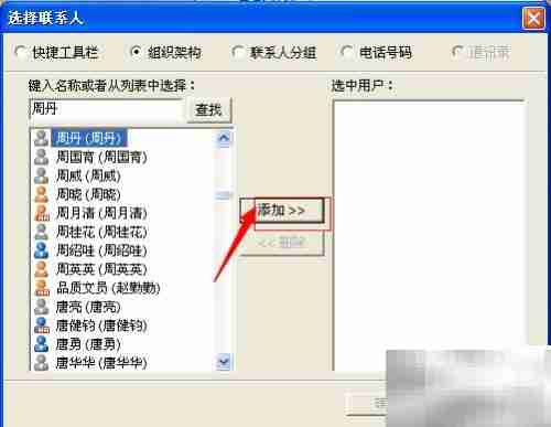 RTX设置讨论群指南